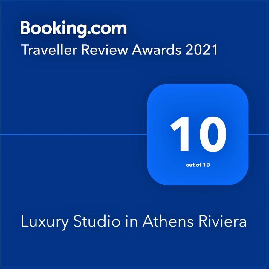 Aphrodite Studio Near Athens Floisvos Marina Εξωτερικό φωτογραφία