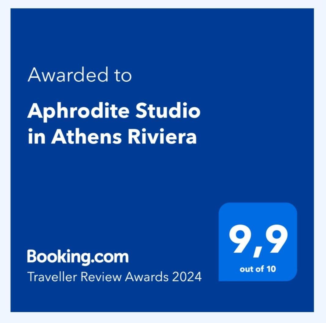 Aphrodite Studio Near Athens Floisvos Marina Εξωτερικό φωτογραφία